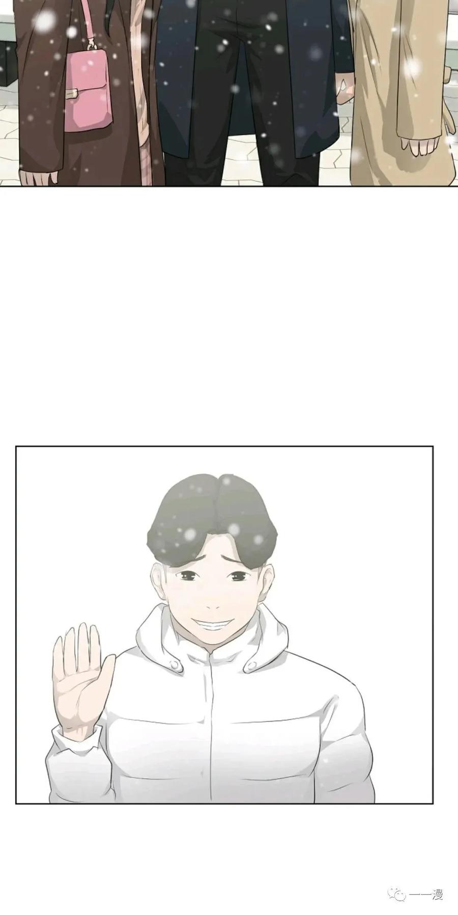 《触发人生》第18 第23页