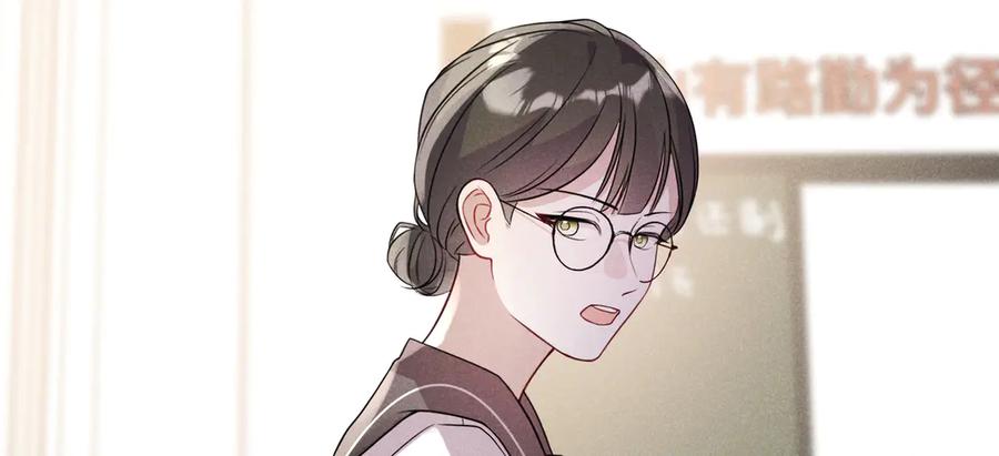 《未完待叙》第02话：神秘转校生？ 第83页