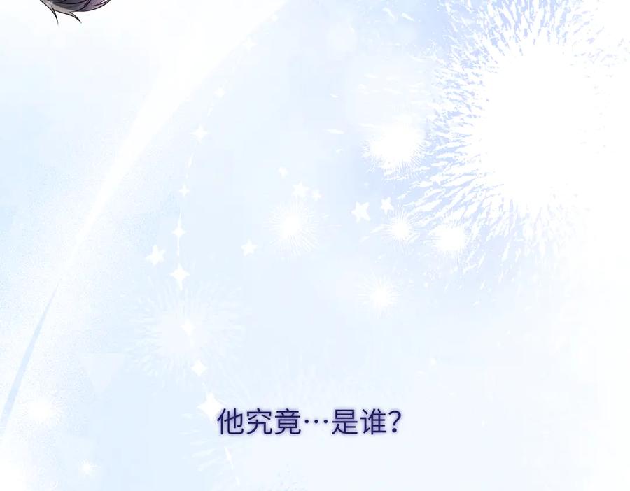 《未完待叙》第02话：神秘转校生？ 第63页