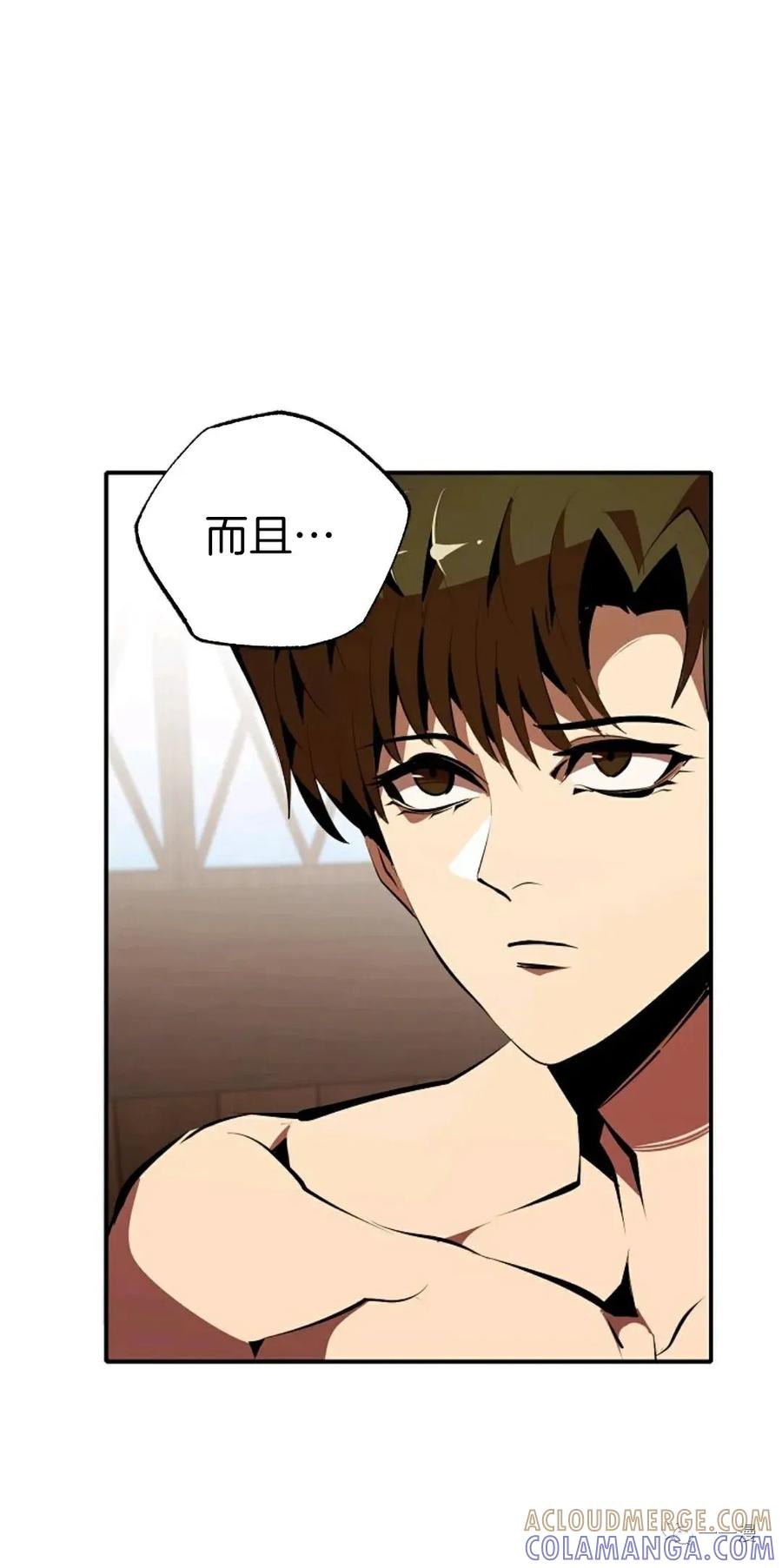 《独一无二的回归》第34话 第40页
