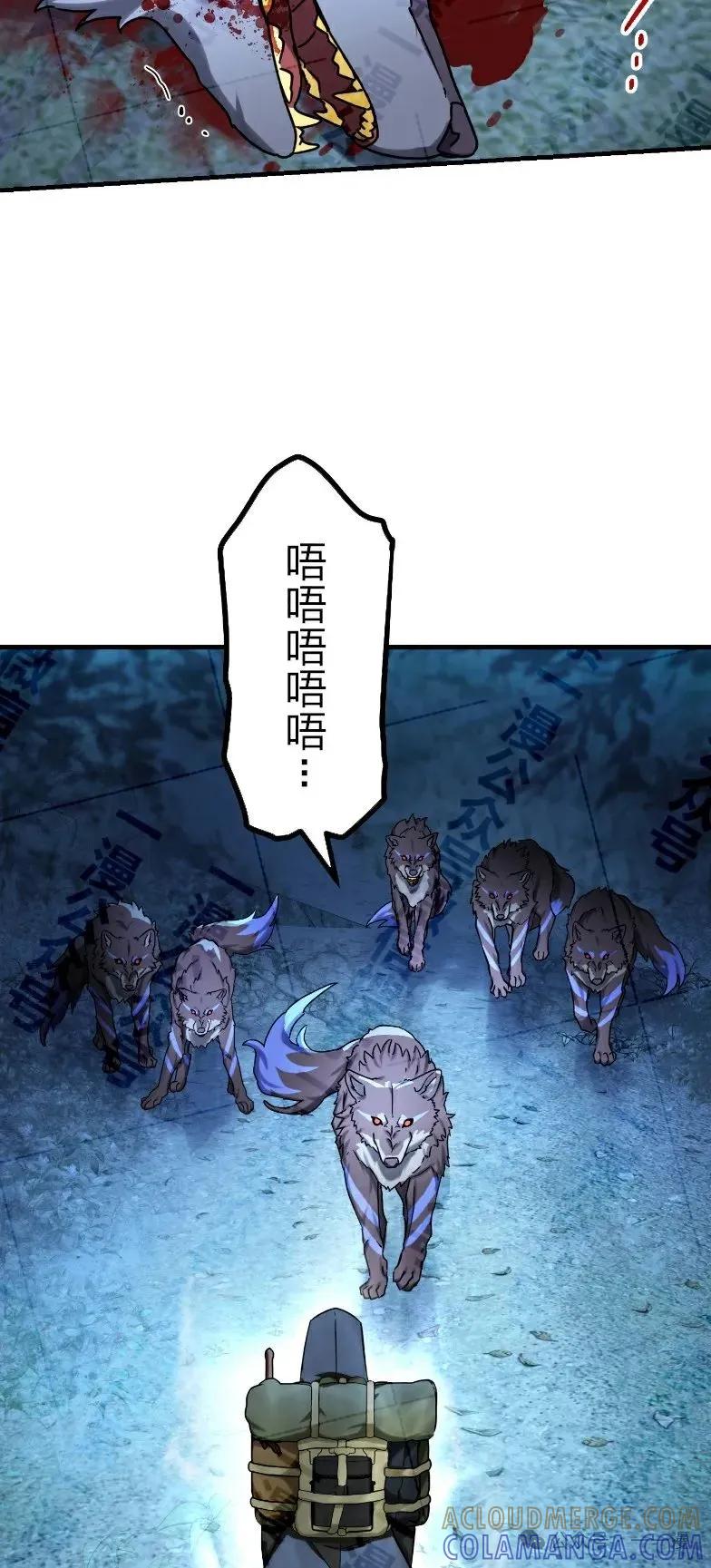 《最强暗杀者异世界转移》第34集 第34页
