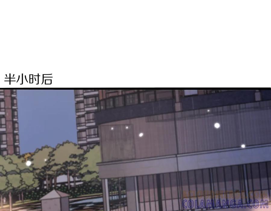 《我一个神豪，当渣男很合理吧》第8话 友善度达到暗恋级别！ 第85页