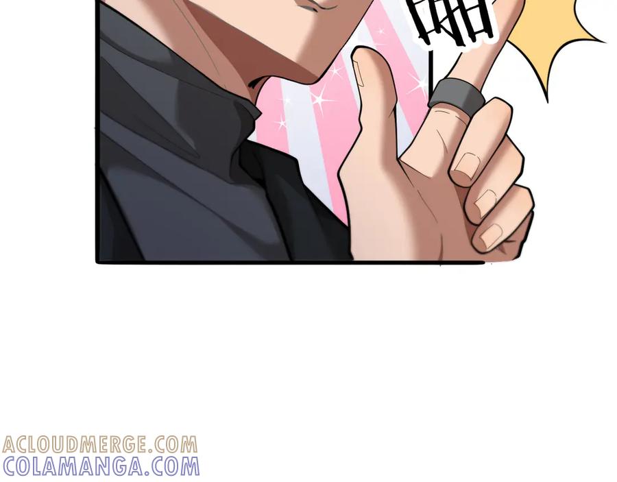 《我一个神豪，当渣男很合理吧》第8话 友善度达到暗恋级别！ 第77页