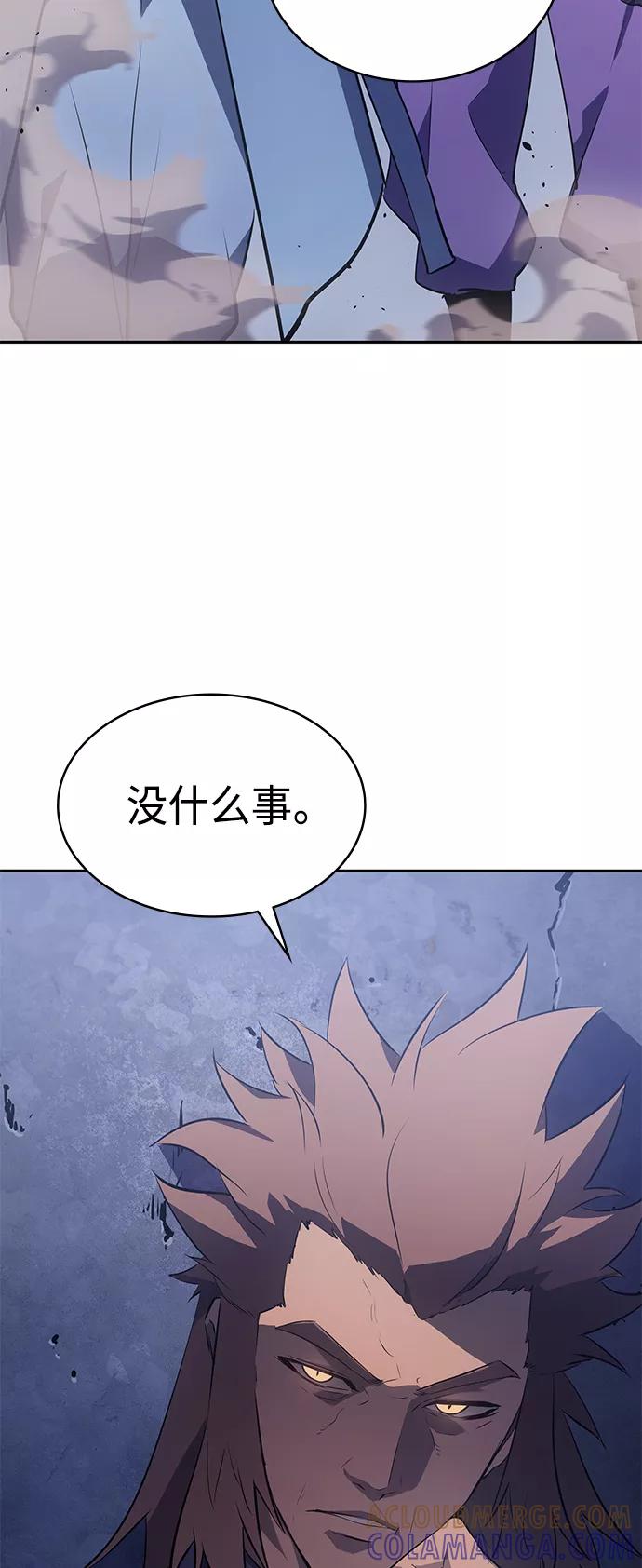 《7FATES： CHAKHO》第25集 第64页
