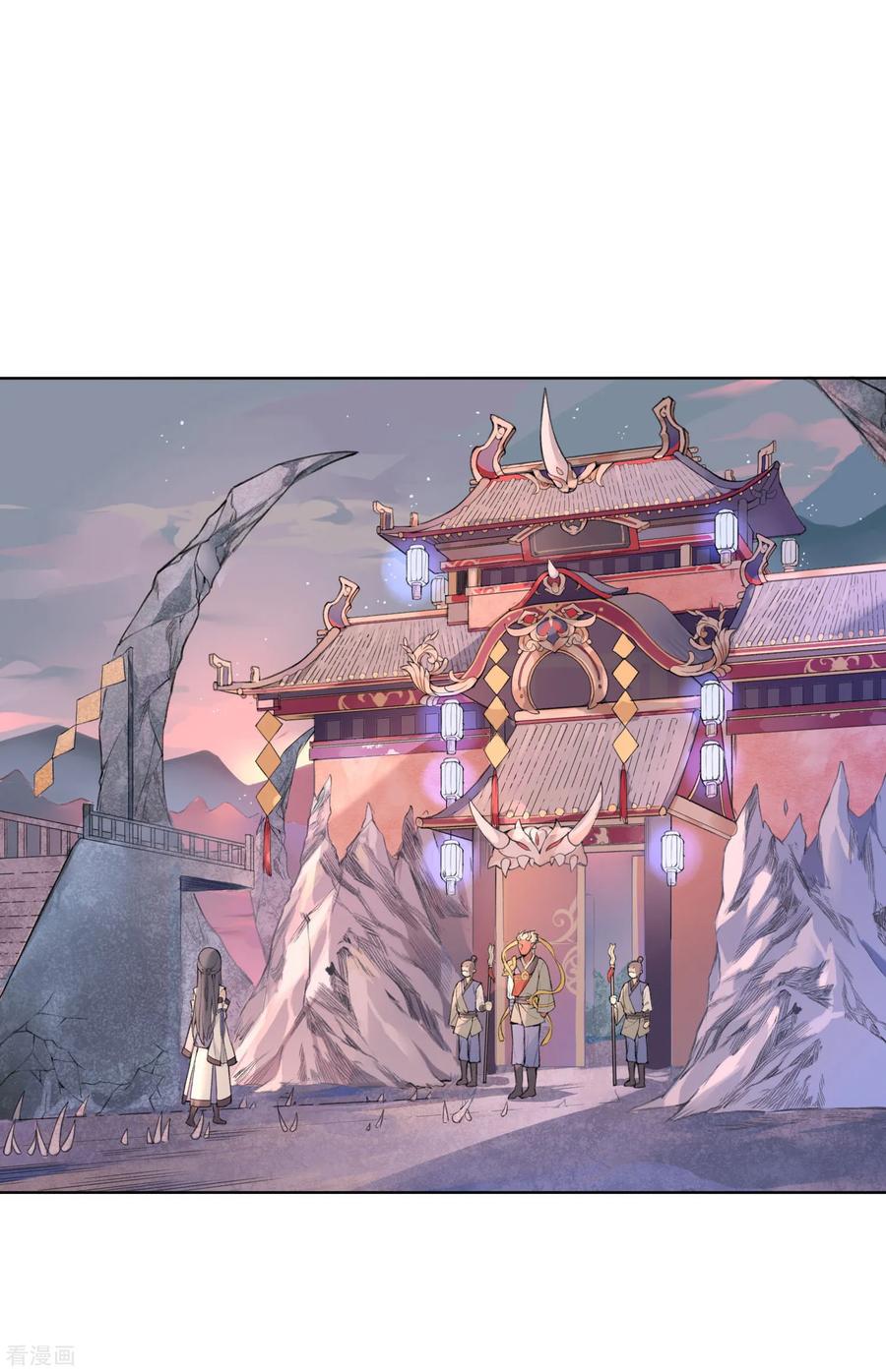 《无常录》第9话 十三层地狱1 第2页
