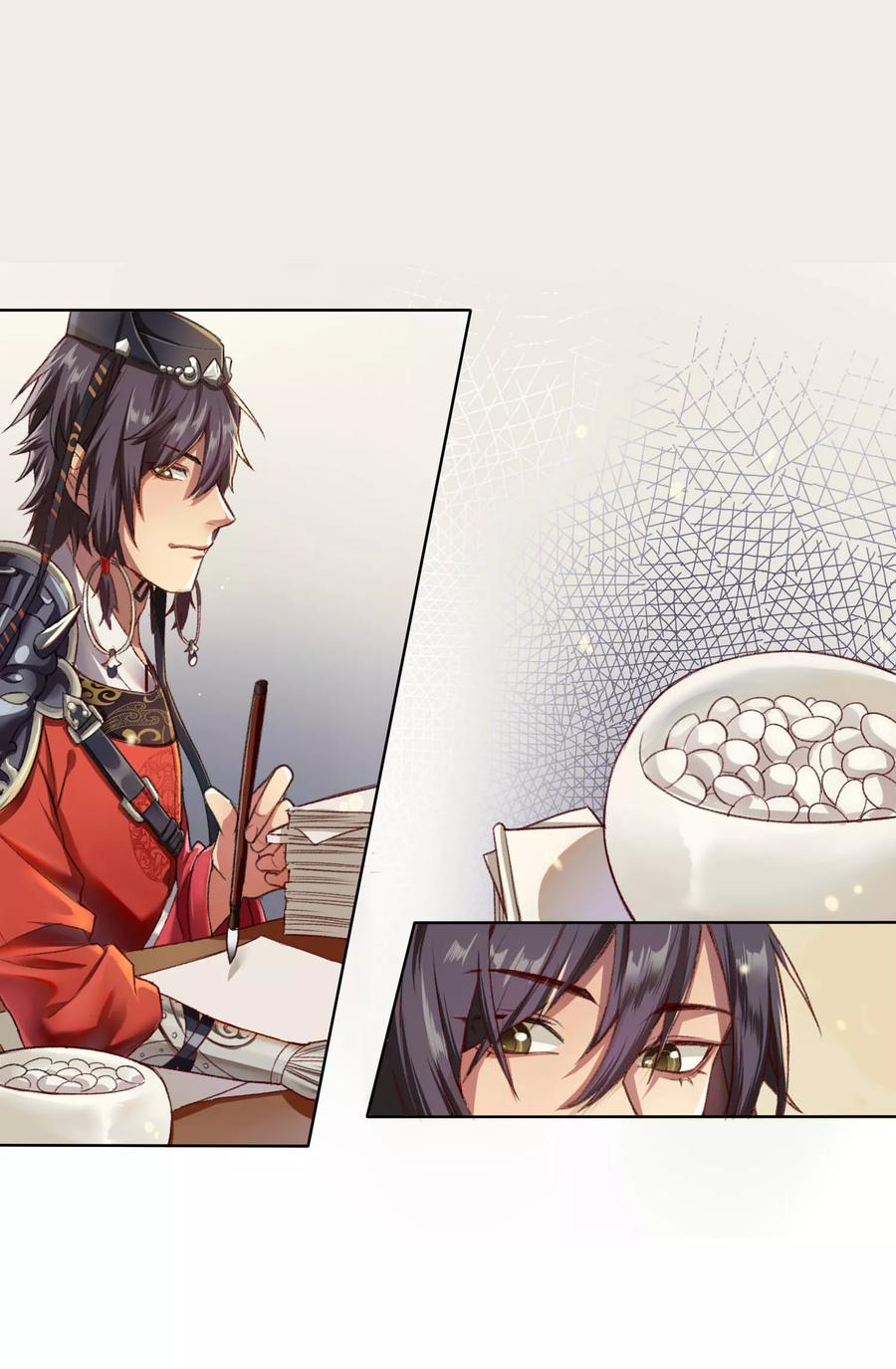 《无常录》第4话 棋高一着 第16页