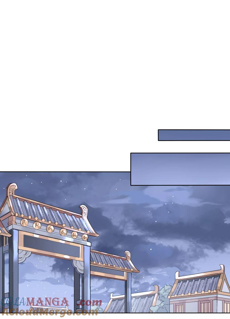 《无常录》第7话 审判2 第35页
