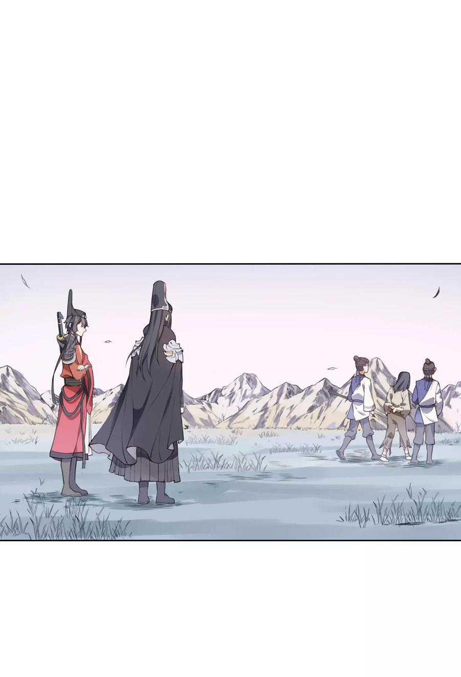 《无常录》第8话 森罗梦魇，酆都暗潮 第20页