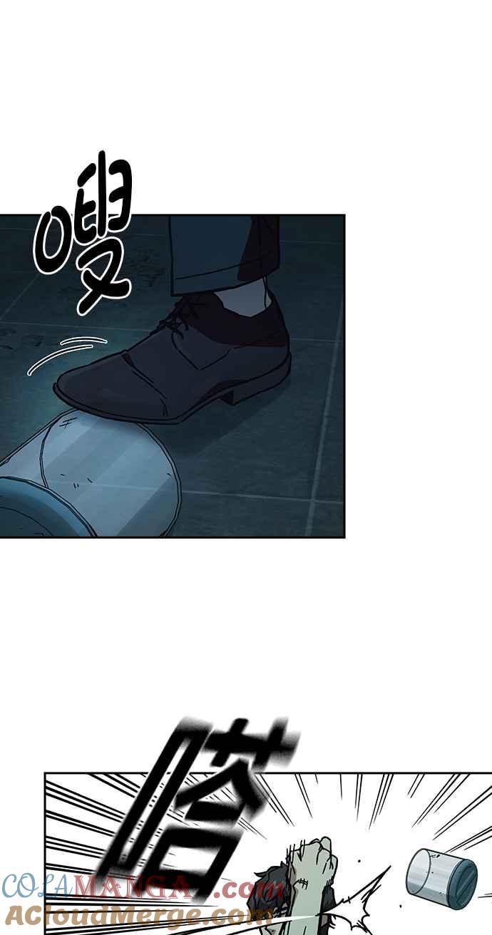 《痞子学霸》[第三季] 第10话 朴建烨vs池英贤 第40页