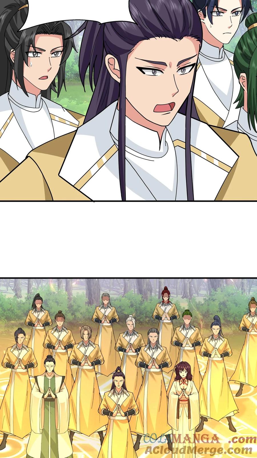 混沌天帝诀 第82话 化形大妖 第25页