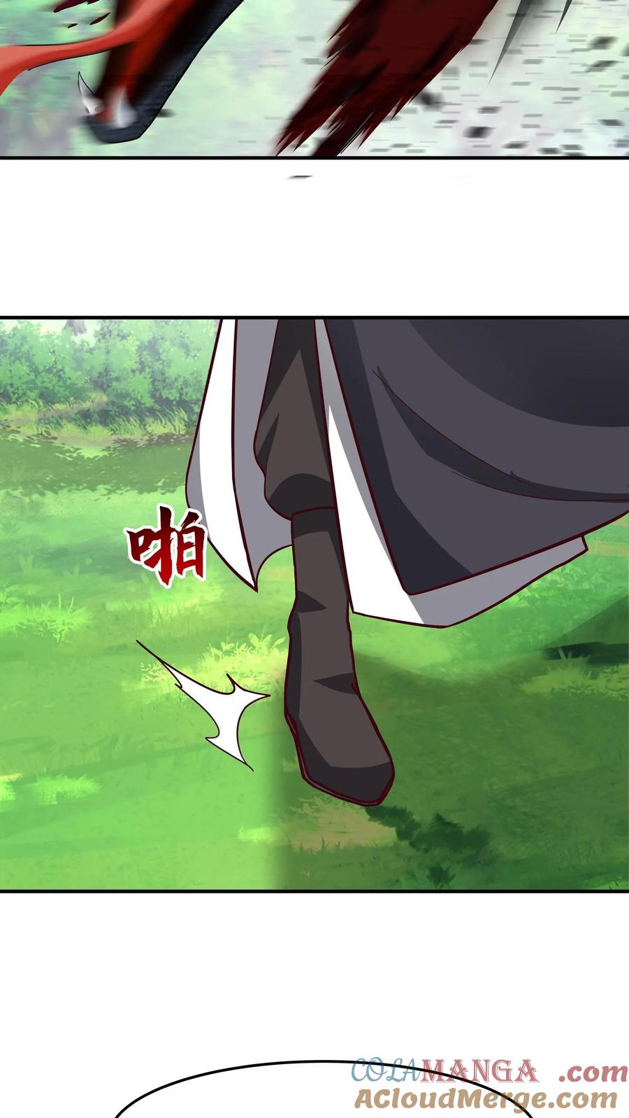 混沌天帝诀 第82话 化形大妖 第37页