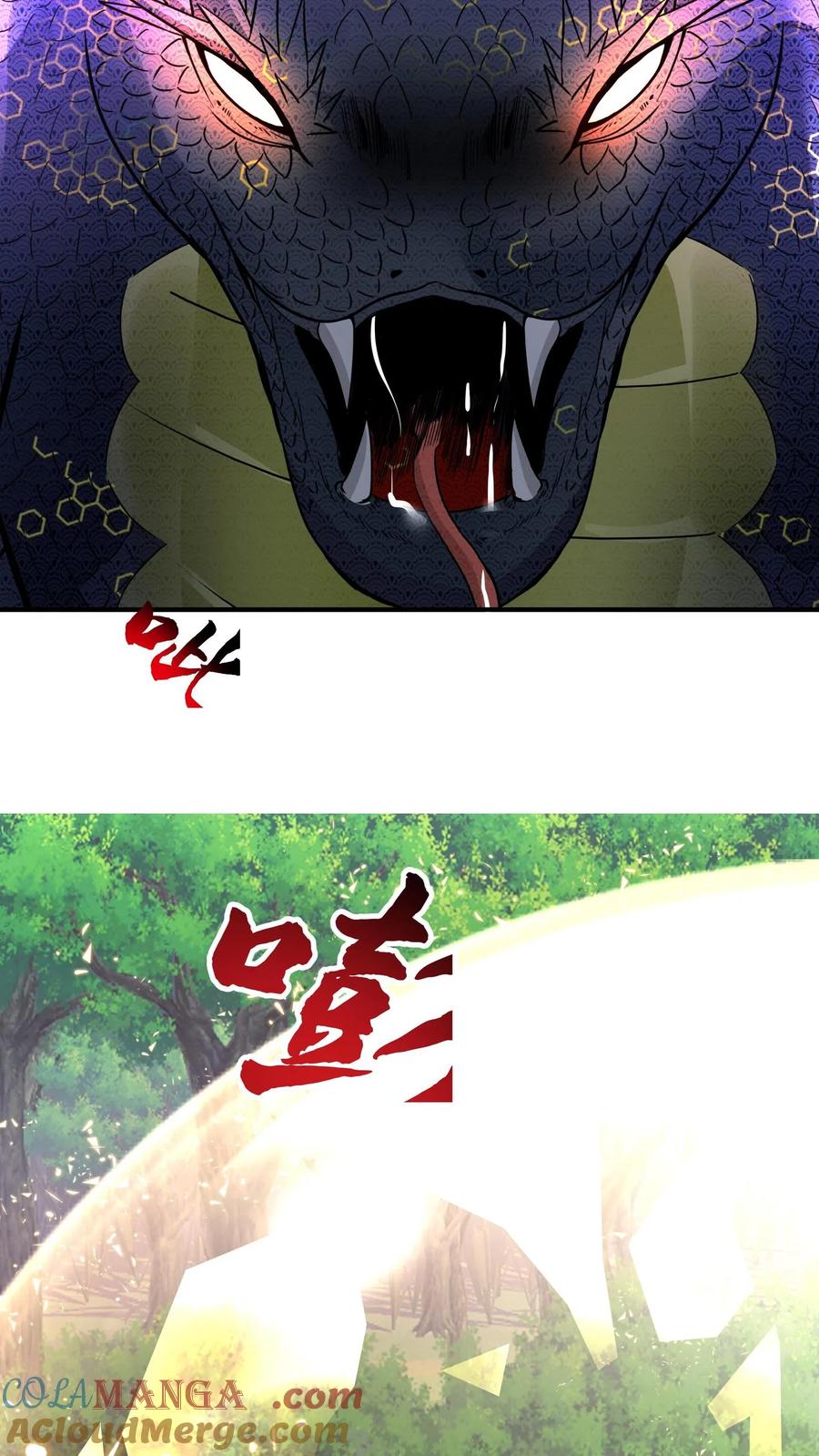 混沌天帝诀 第82话 化形大妖 第31页