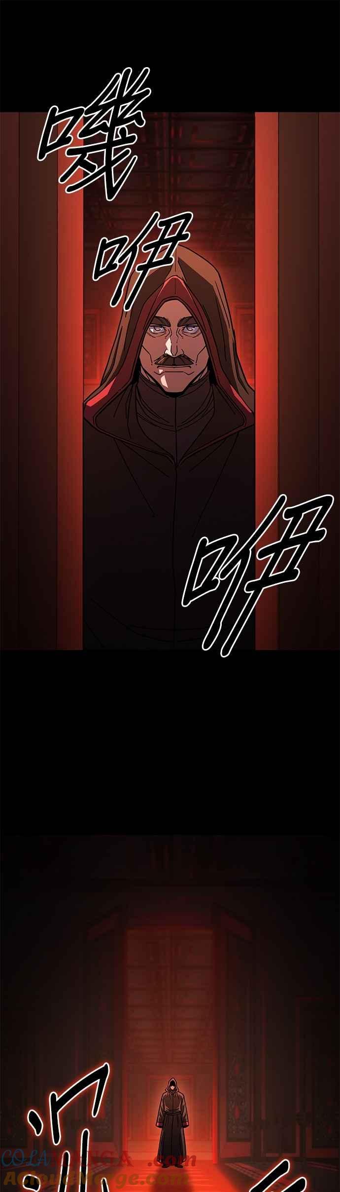 《雷霆之锤》第91话 第21页