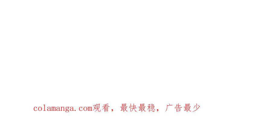 《我主宰了灵气复苏》第101话 这都死不了？ 第93页