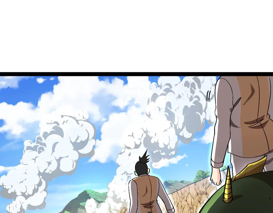 神级升级系统 第156话 暴怒的洛月 第70页