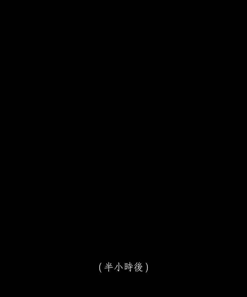 黑盒子 [第220话] 鸟族(8) 第16页