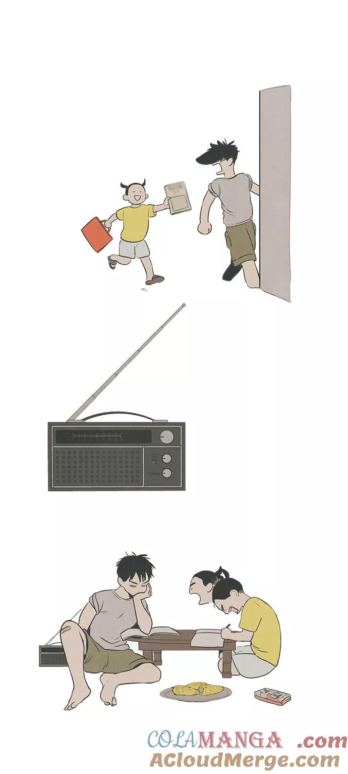 世纪末青苹果补习班 - 第34话 - 第16张图