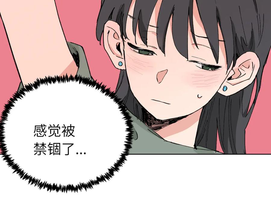 《关于被班上绿茶威胁那件事》四十一话 生气 第36页