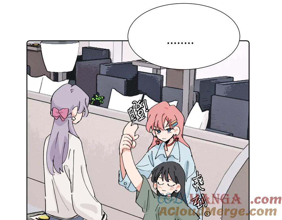 《关于被班上绿茶威胁那件事》四十一话 生气 第37页