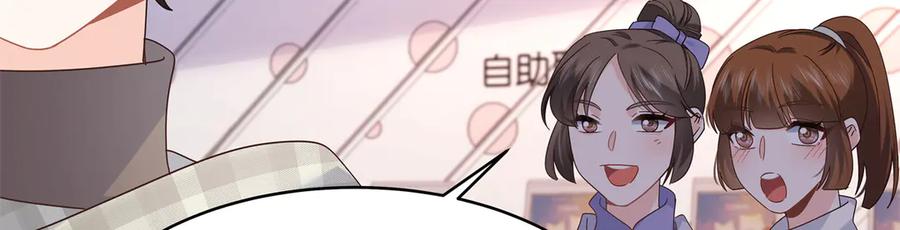 《国民校草是女生》519 影院约会 第46页