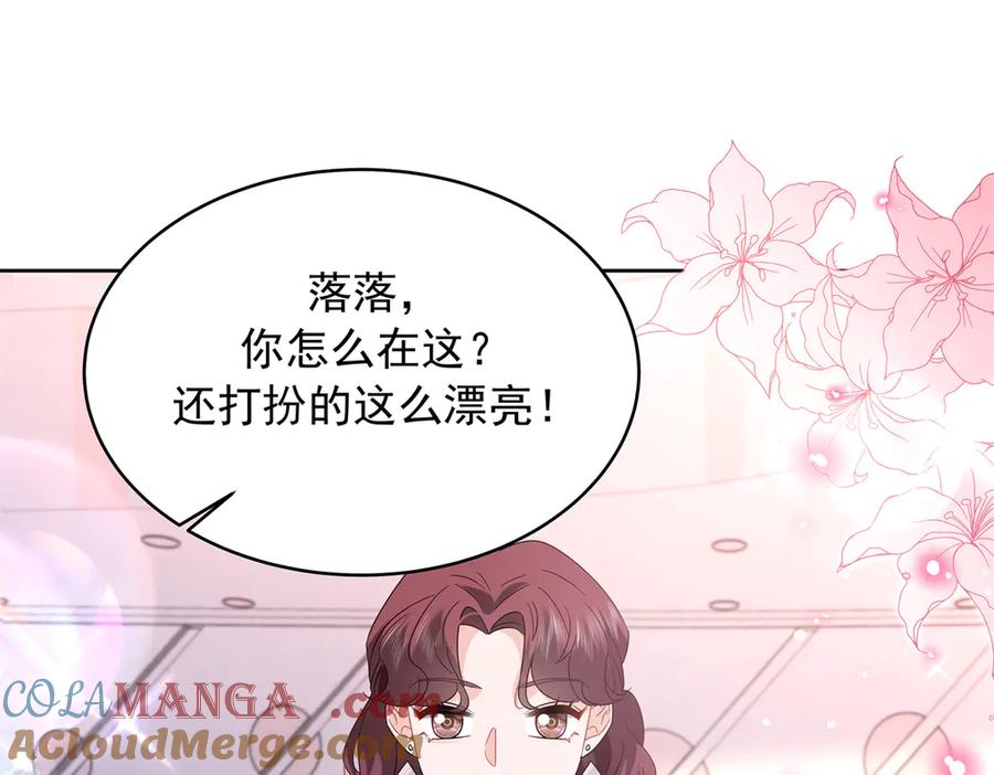 《国民校草是女生》519 影院约会 第53页