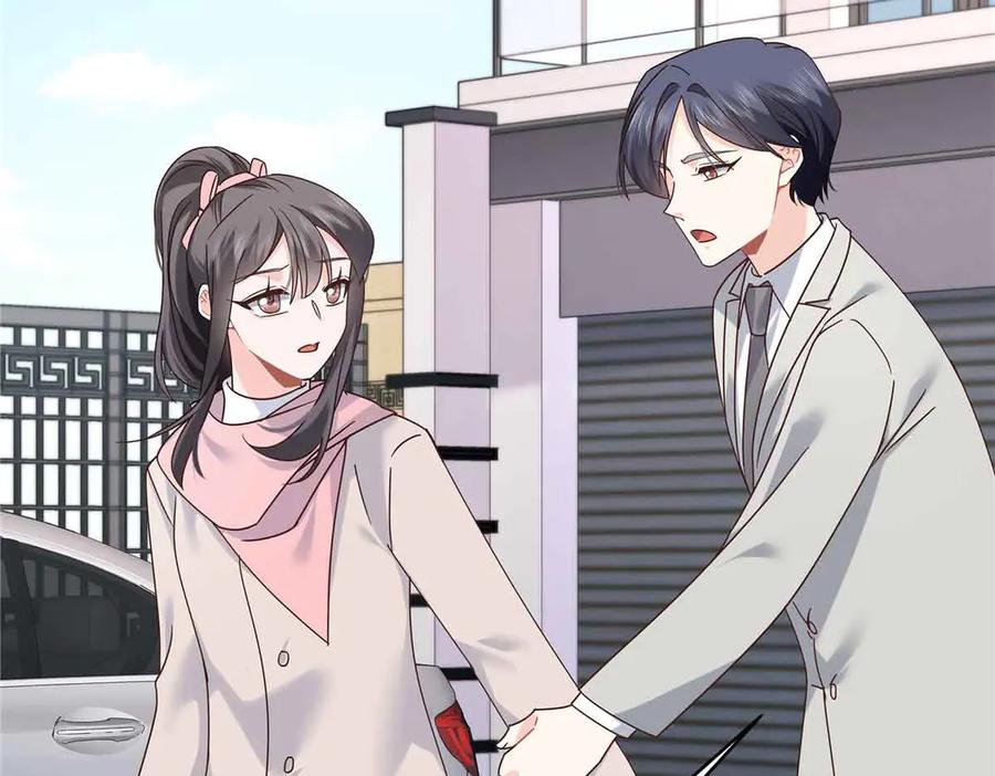 《国民校草是女生》521 能不能不走 第94页