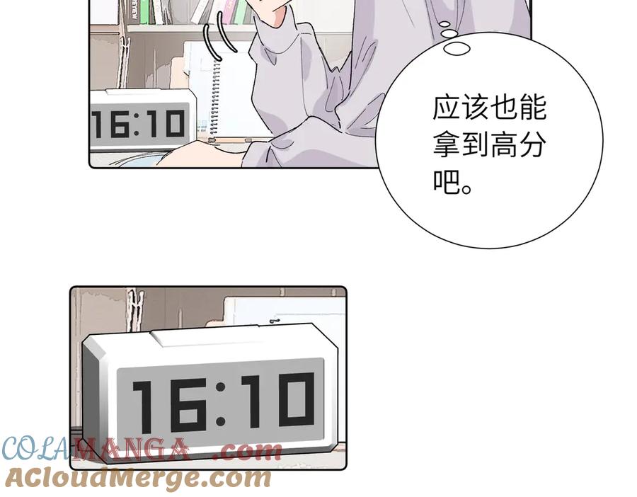 《关于被班上绿茶威胁那件事》五十话 小小的为难 第16页