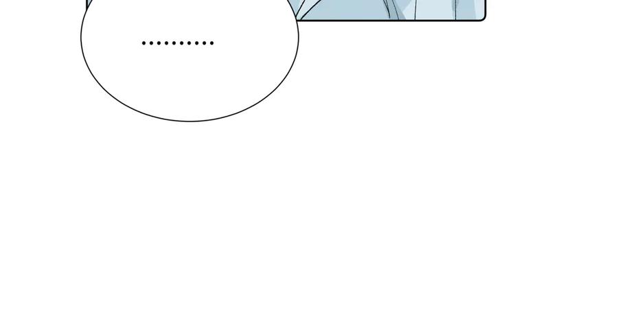 《关于被班上绿茶威胁那件事》五十话 小小的为难 第29页