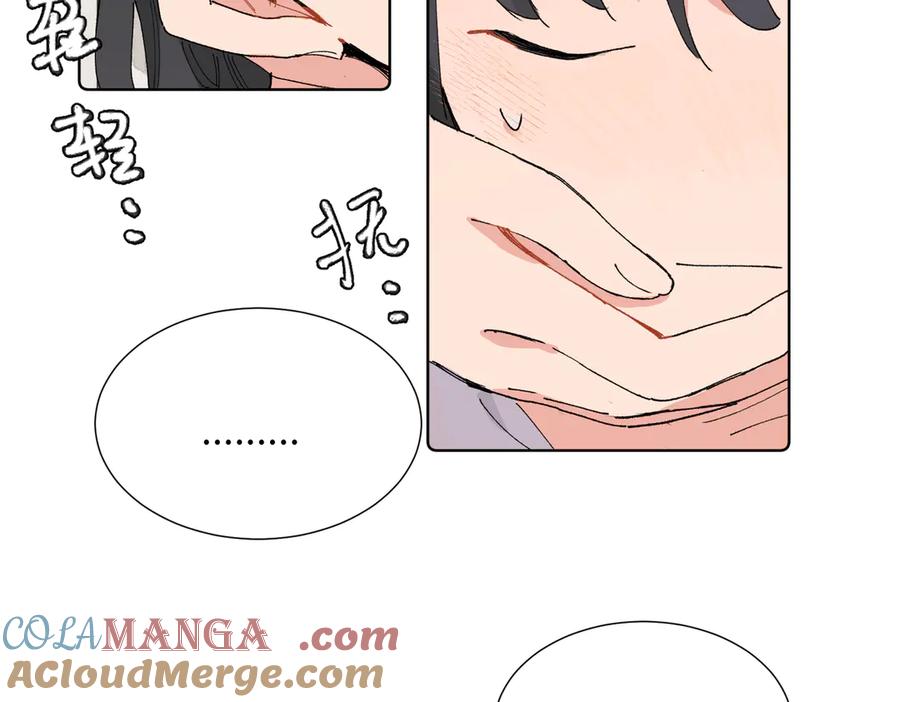 《关于被班上绿茶威胁那件事》五十话 小小的为难 第31页