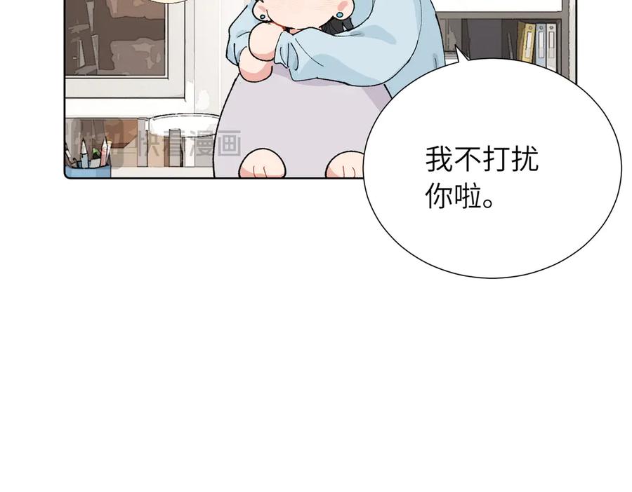 《关于被班上绿茶威胁那件事》五十话 小小的为难 第47页