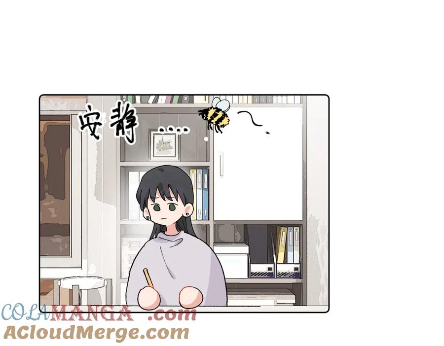 《关于被班上绿茶威胁那件事》五十话 小小的为难 第49页
