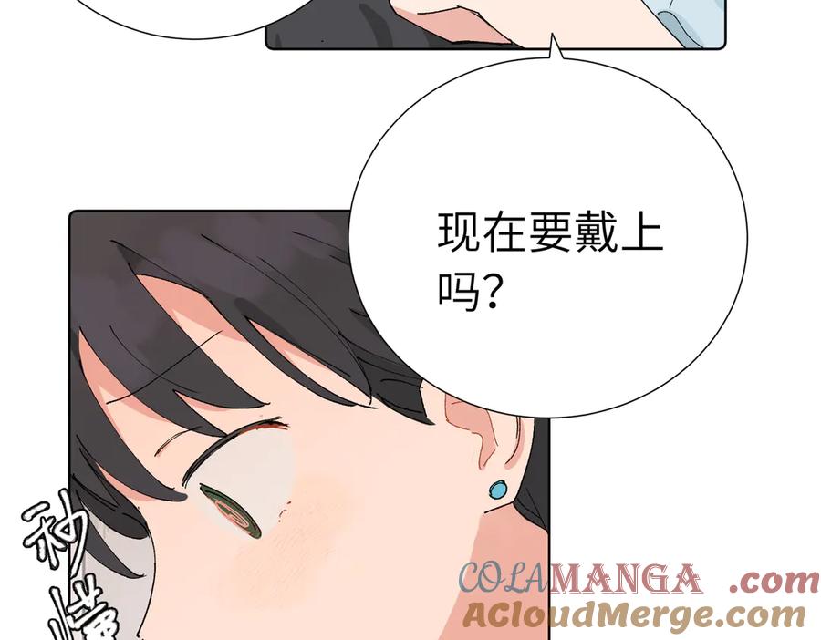 《关于被班上绿茶威胁那件事》五十话 小小的为难 第37页