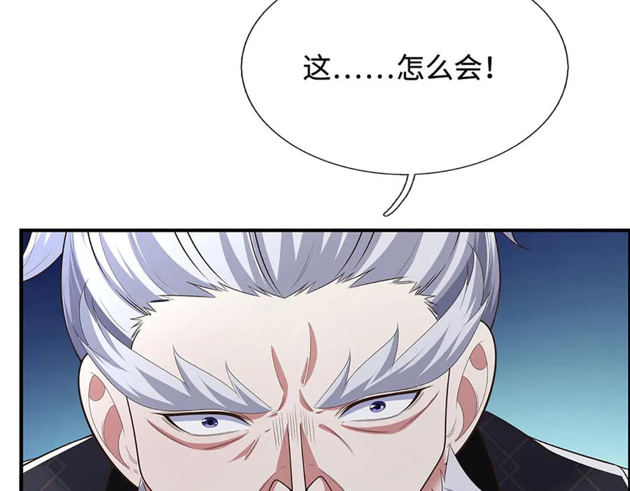 《一力破诸天万界》第65话 完蛋了！ 第50页