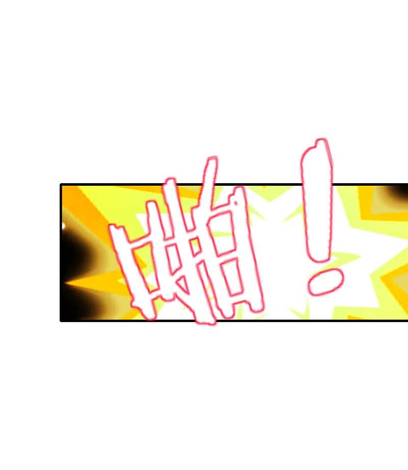 最强仙界朋友圈 第70话 你是逗比派来的萝莉吗？ 第30页