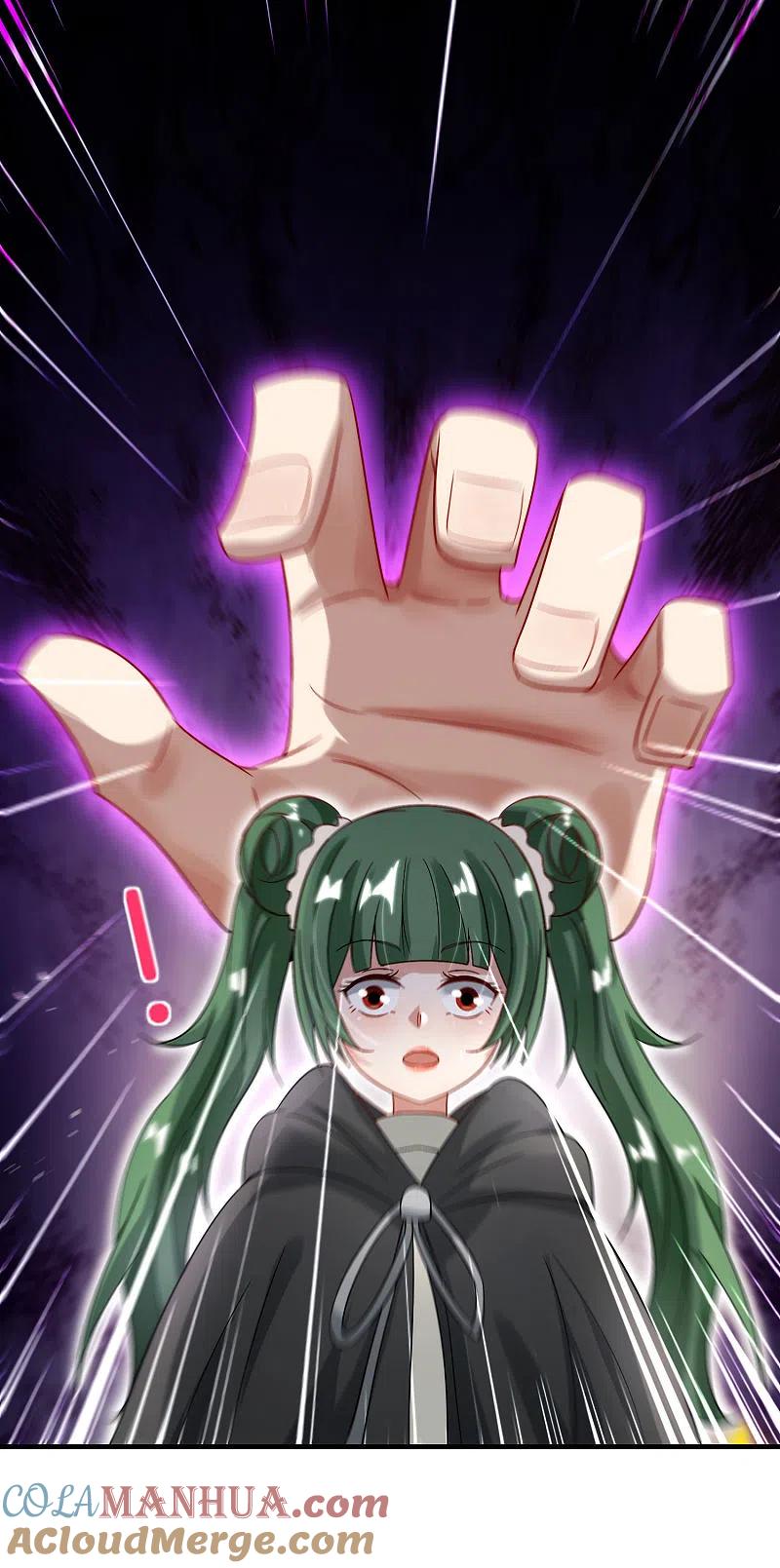 最强仙界朋友圈 第70话 你是逗比派来的萝莉吗？ 第29页