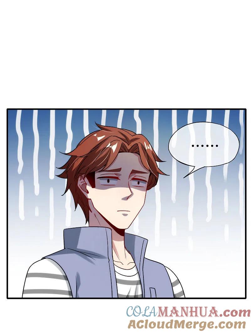 最强仙界朋友圈 第70话 你是逗比派来的萝莉吗？ 第41页
