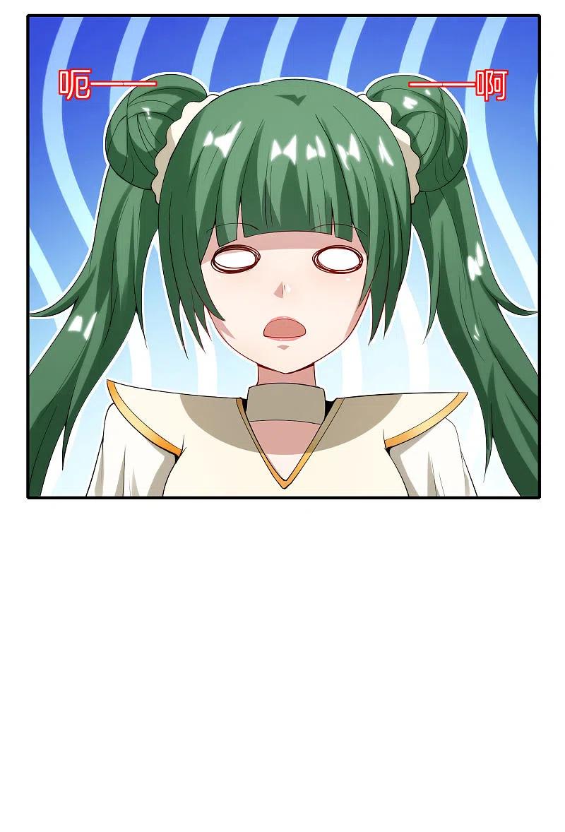 最强仙界朋友圈 第71话 惨烈的大房与二房之争！ 第18页