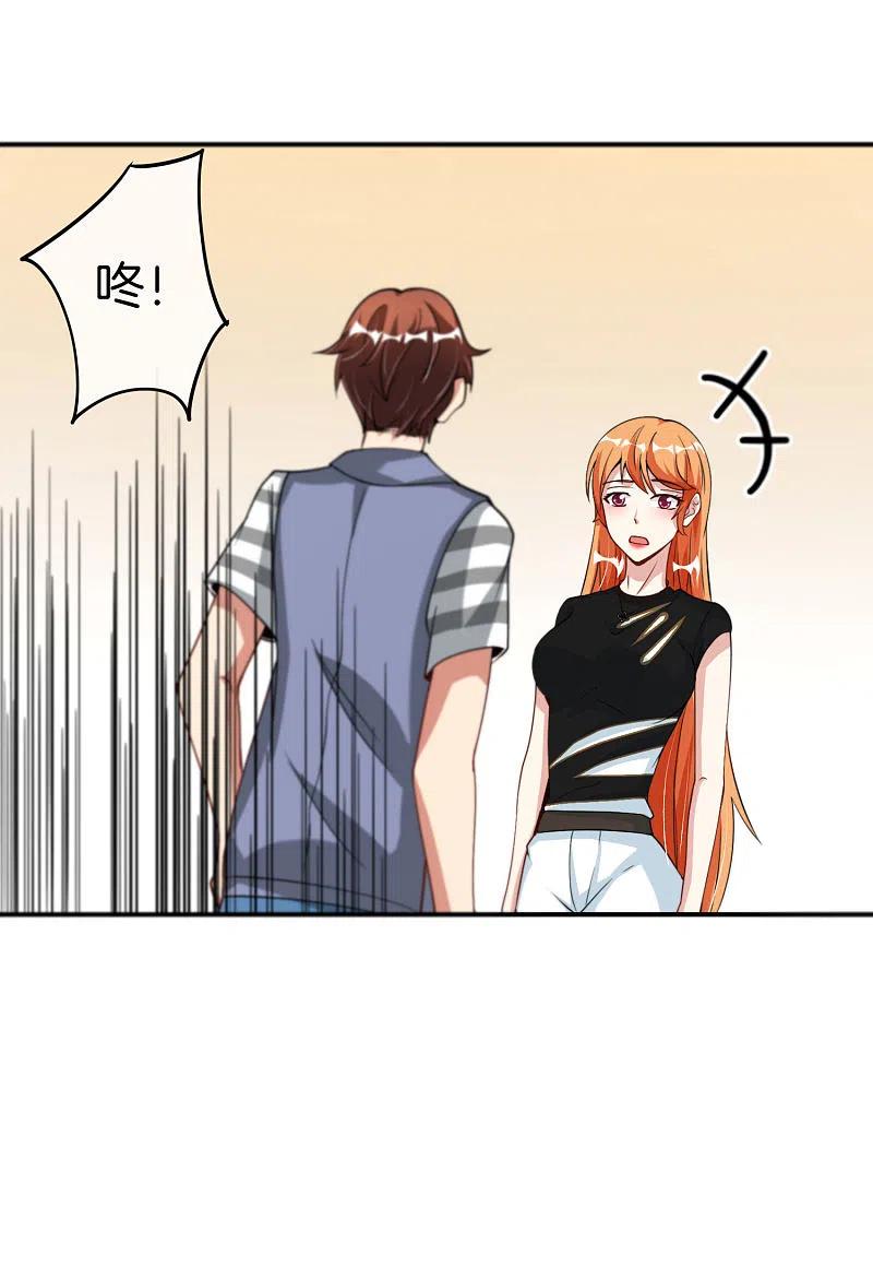 最强仙界朋友圈 第71话 惨烈的大房与二房之争！ 第24页