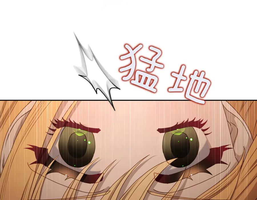 月光图书馆 - 第72话 预言 - 第120张图