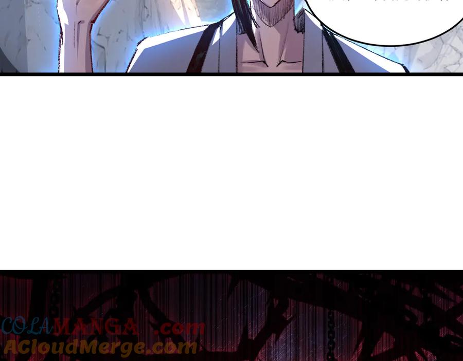 斩月 - 第73话 定级塔 - 第73张图