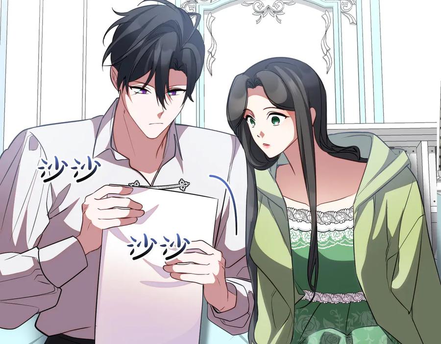 双胞胎姐姐的罢工宣言 第84话 不是真的 第256页