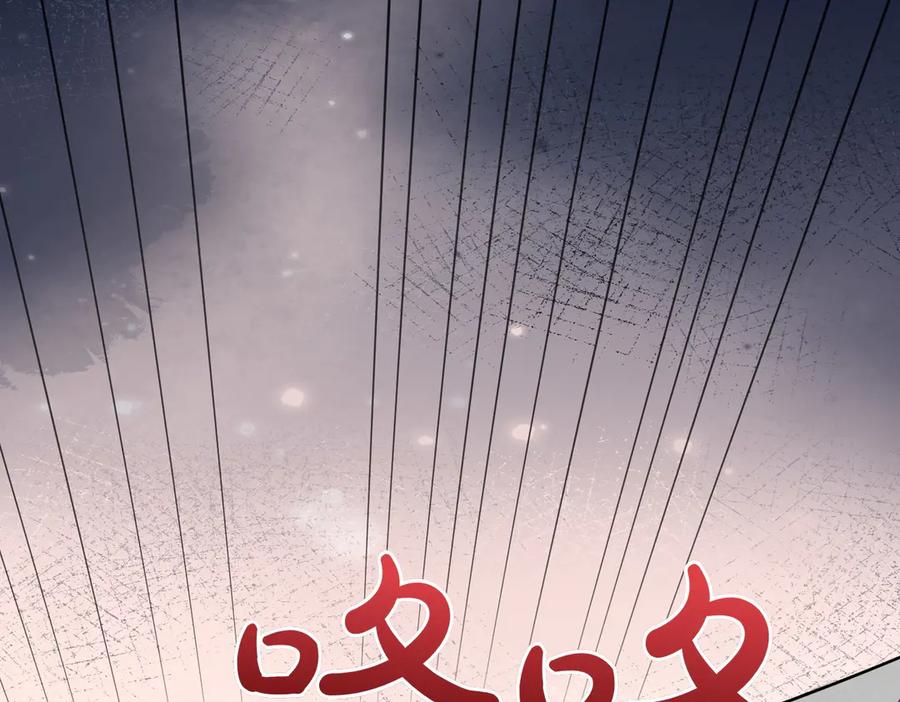 双胞胎姐姐的罢工宣言 第84话 不是真的 第259页