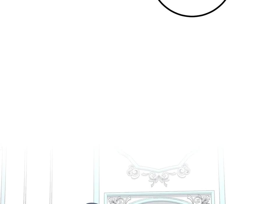 双胞胎姐姐的罢工宣言 第84话 不是真的 第255页