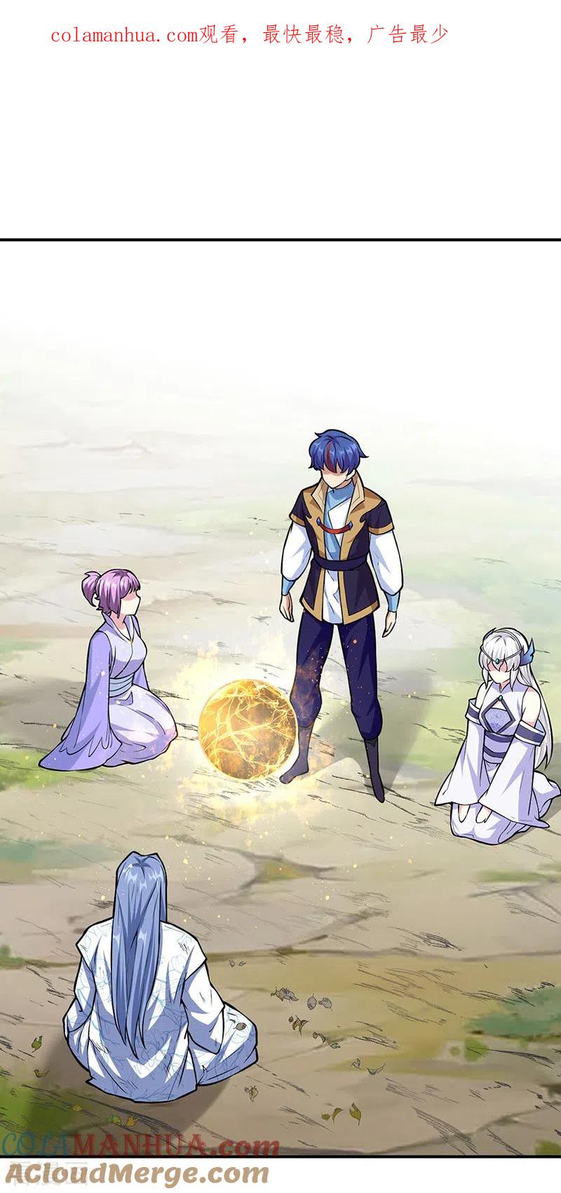 《武道独尊》第344话 易先天 第1页