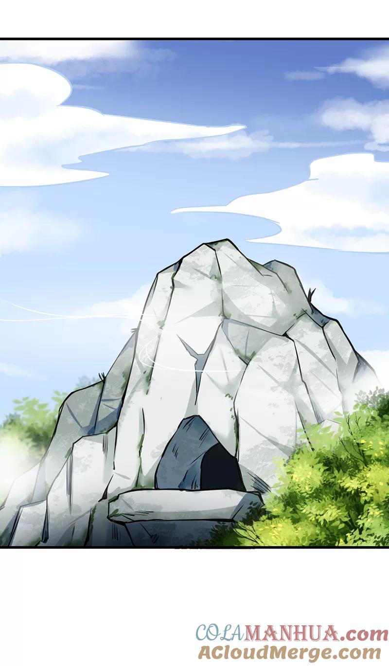 《武道独尊》第9话 武尊意念 第11页