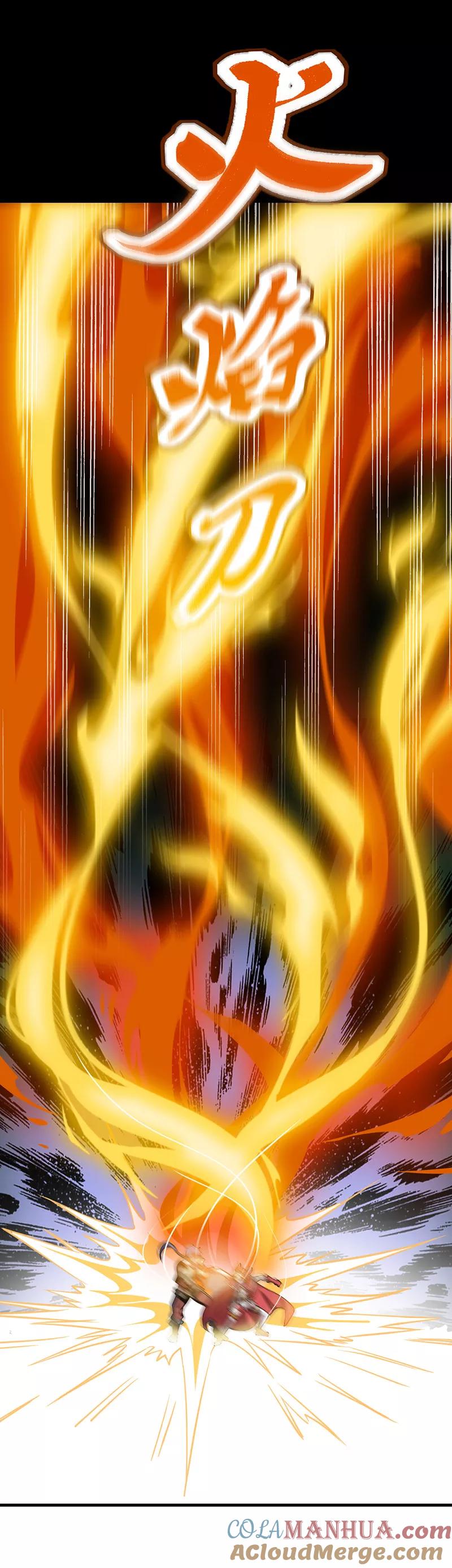 《武道独尊》第9话 武尊意念 第29页