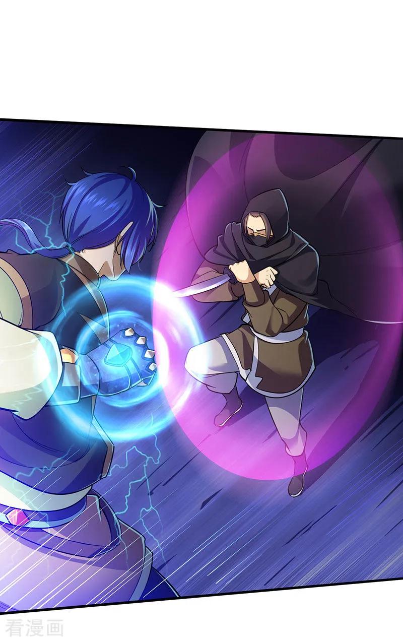 《武道独尊》第97话 五杀被抢了 第6页