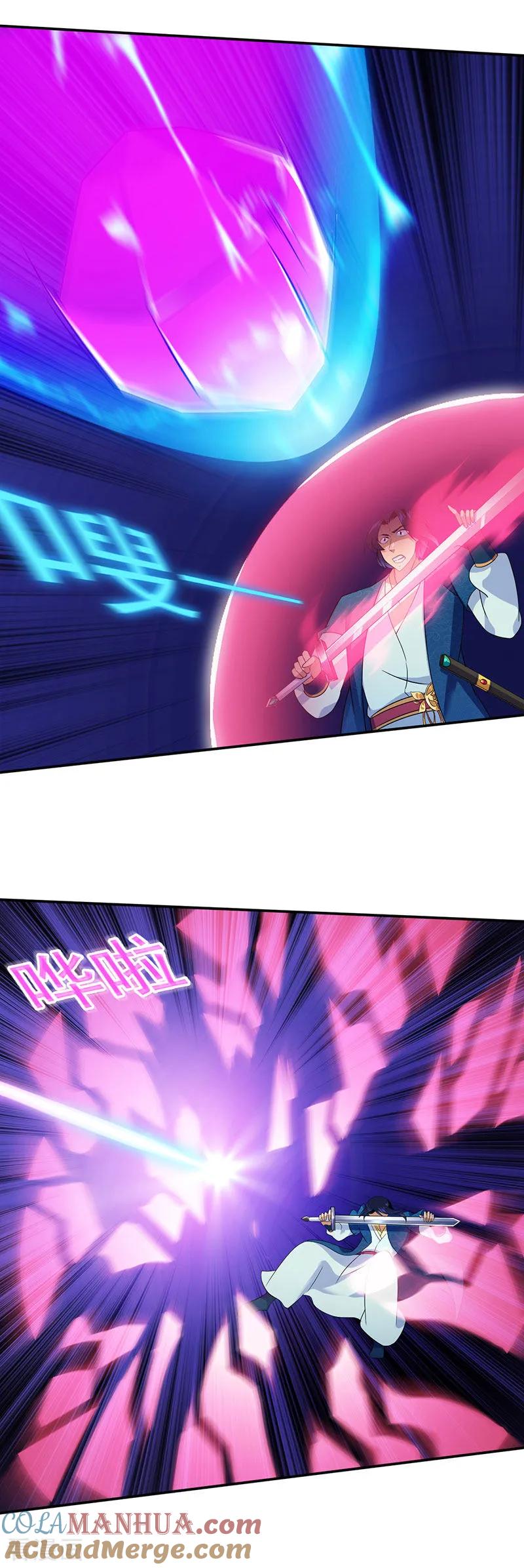 《武道独尊》第101话 击杀魏建 第7页