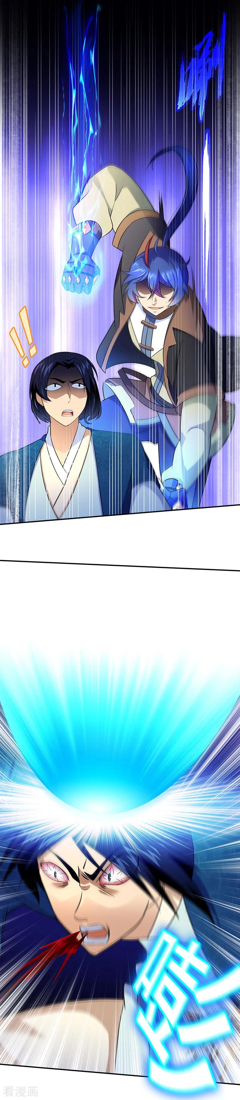 《武道独尊》第101话 击杀魏建 第10页