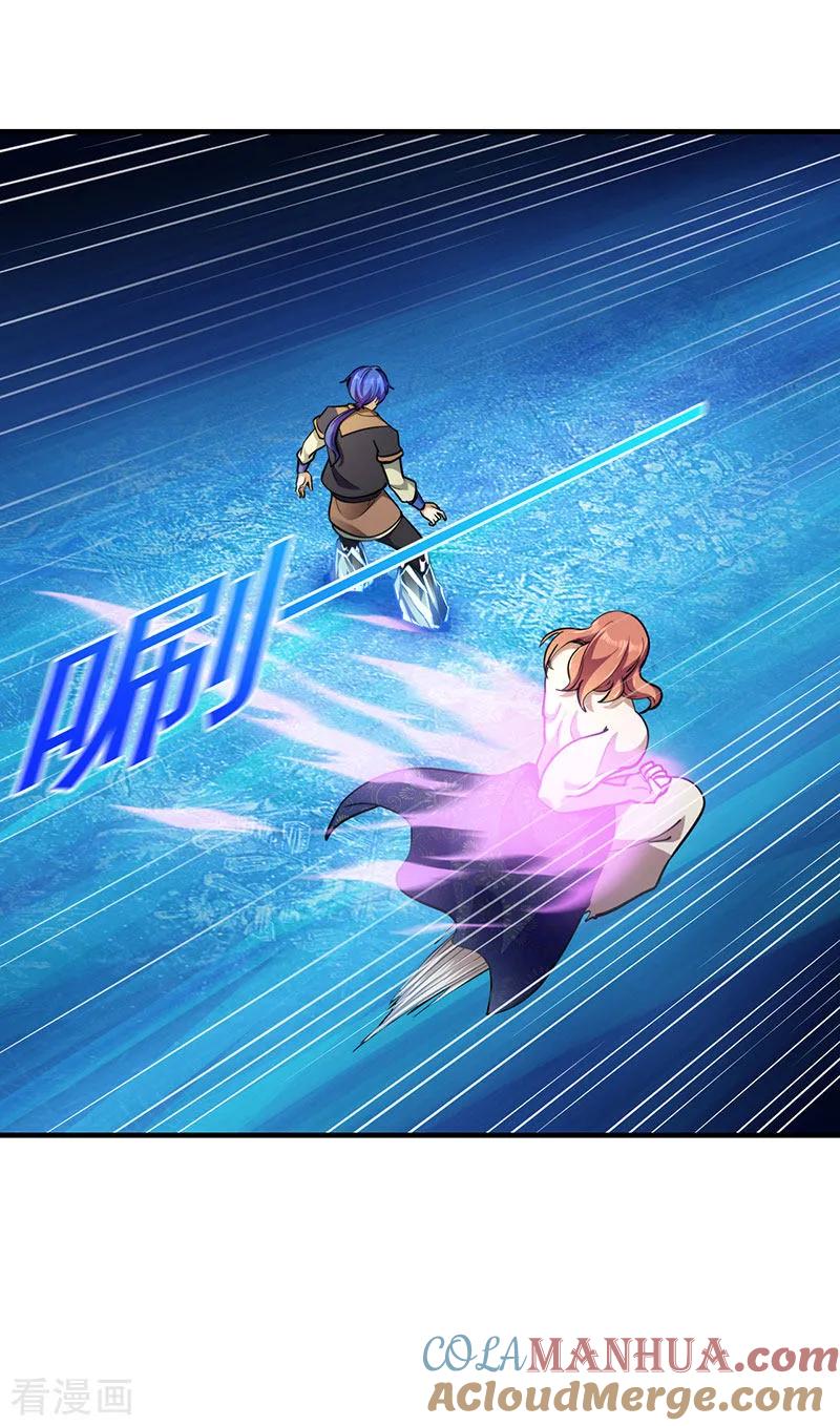《武道独尊》第104话 血缘傀儡符 第13页